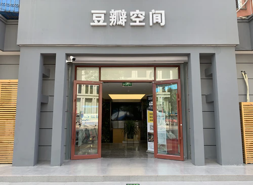 能+空间(豆瓣空间)