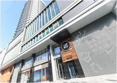 wework（盈科中心）