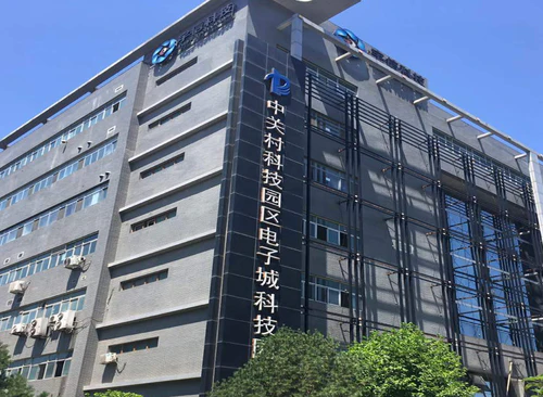 众创空间（电子城研发中心）