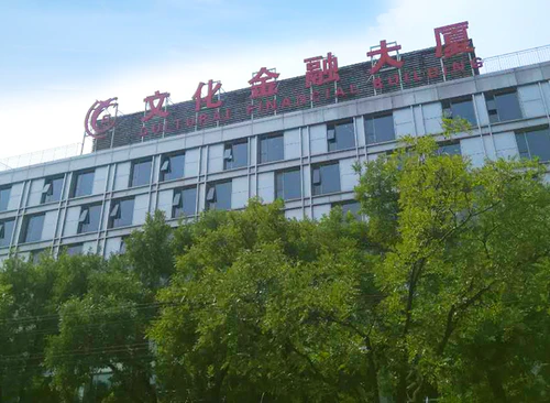 众创空间（文化金融大厦）