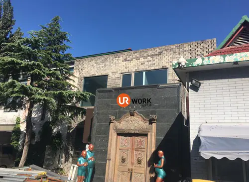 众创空间(人民美术印刷厂)
