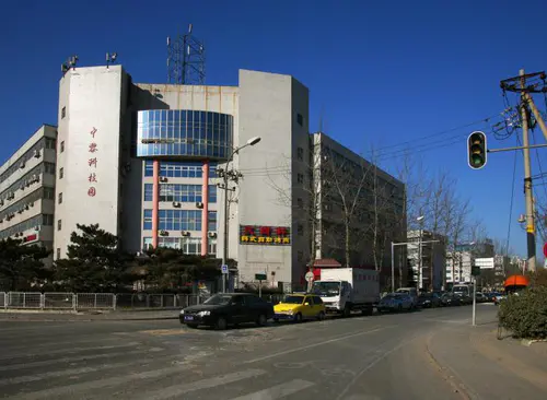 众创空间(中黎科技园)