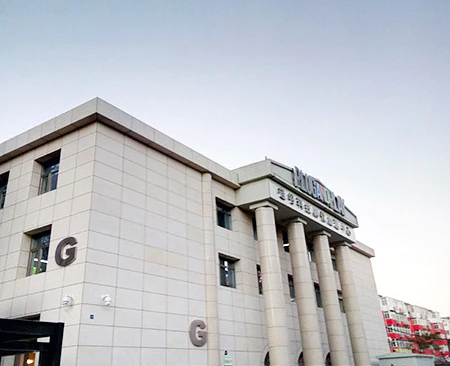 众创空间(中关村智造大街G座)