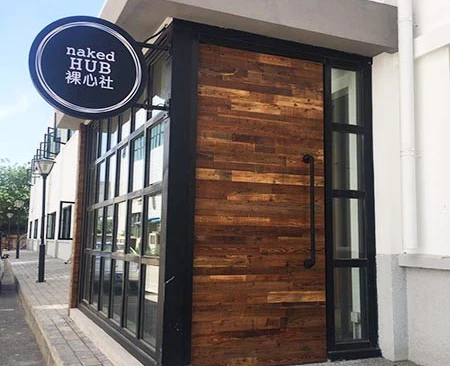 wework（兆维工业园）