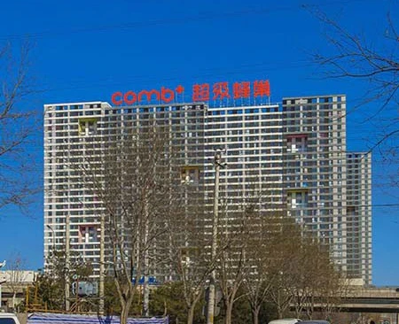 众创空间（北京传媒时尚文化产业园）