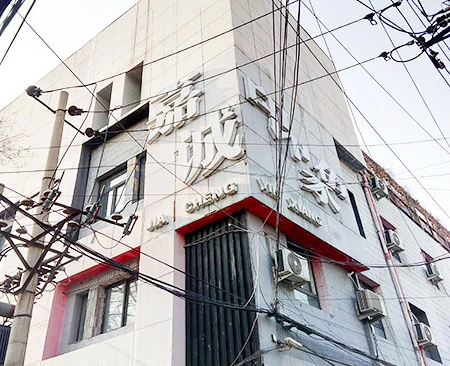 众创空间（嘉诚印象）