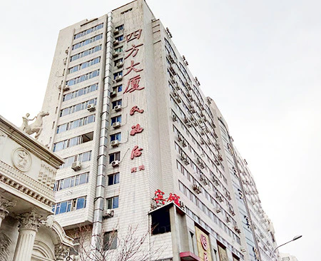 宏天商务中心（四方大厦）
