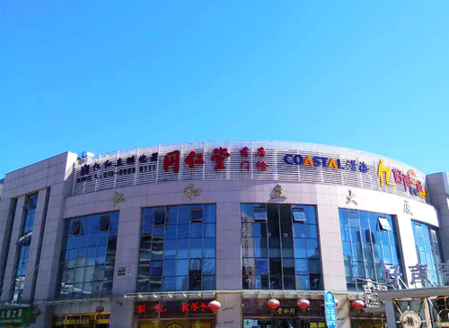 众创空间（仁和立大厦）