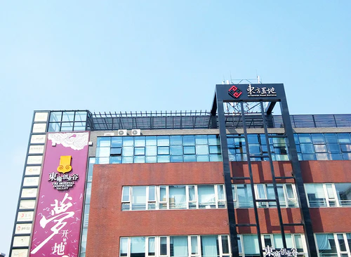 众创空间(东雍创业谷)