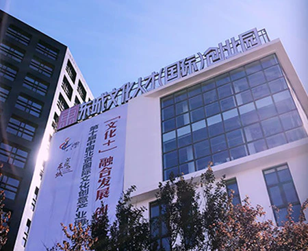 众创空间(东城文化人才)
