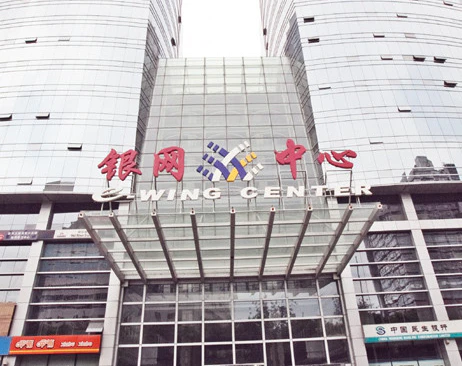 创富港（银网中心）