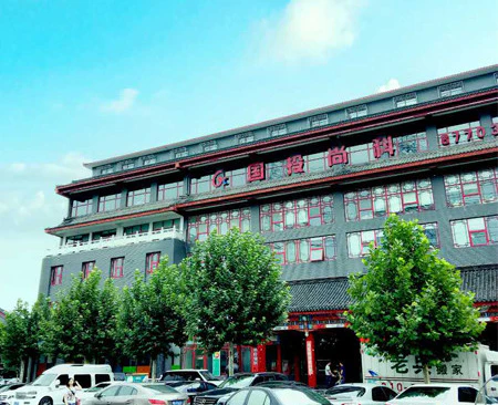 众创空间（国投尚科大厦）