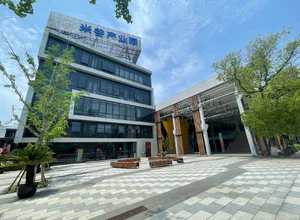 米谷产业园 （原昇park创意园） 