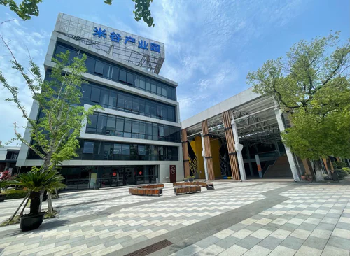 米谷产业园 （原昇park创意园） 