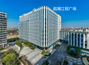 江空间 （前滩江程广场） 