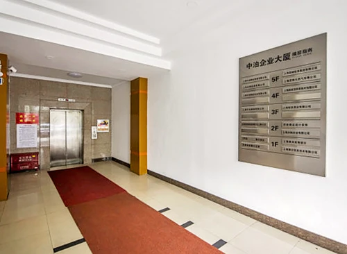 晨空间（中油企业大厦）