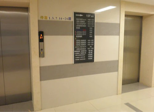 中国上海人才市场