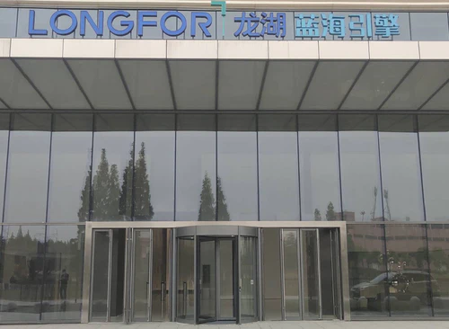 龙湖一展空间