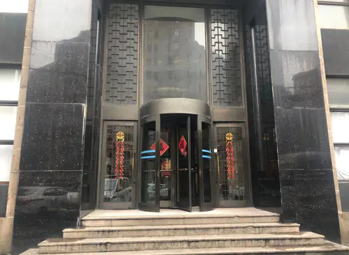 Whoops商务中心（建设大楼）