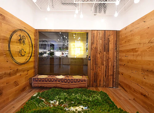 WeWork(娄山关路)