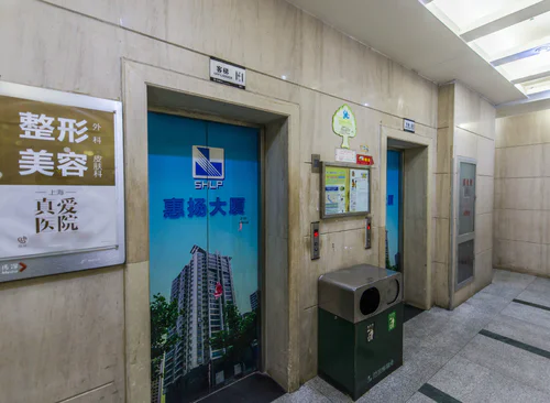 惠扬大厦