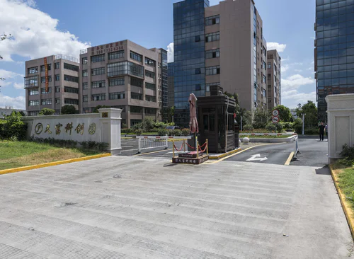 康桥久富科创园-康桥