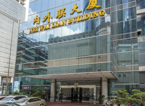旭兆空间（内外联大厦）