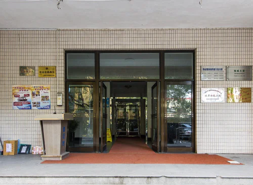 锦城大厦