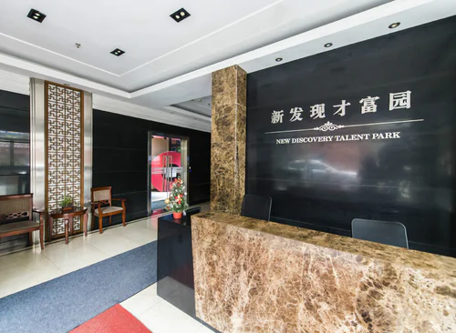 新发现才富园