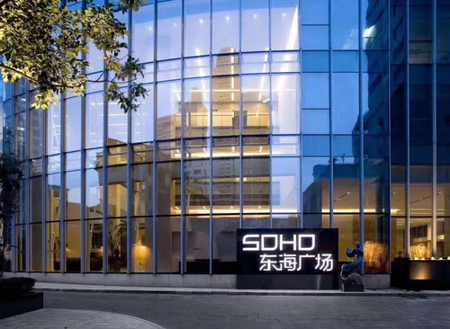旭兆空间（SOHO东海广场）