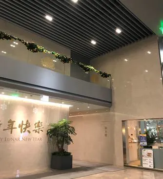 上海利星行广场