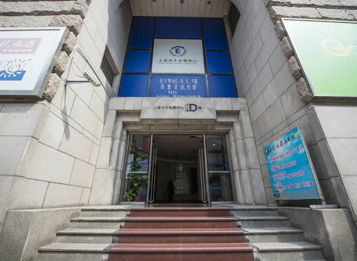 上海光大会展中心