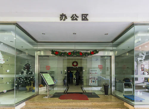 博鸿大厦