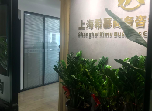 唯度空间(源达大厦)