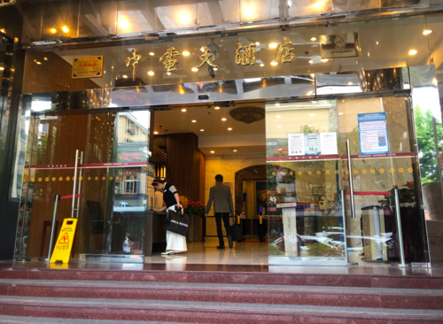 壹空间（中电大厦）