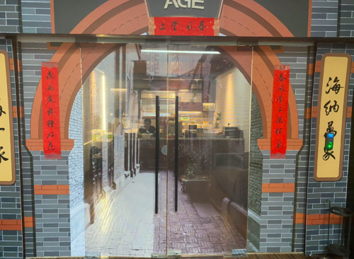 大有领域(南苏创意园)