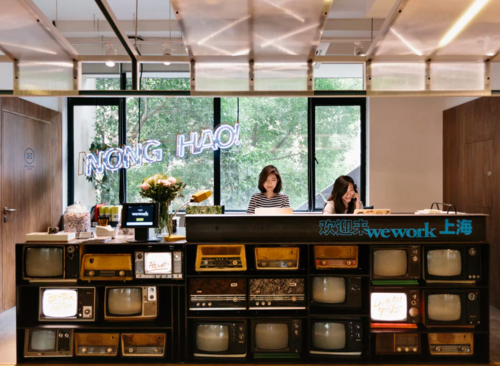 延平路 WeWork 上海市静安区延平路