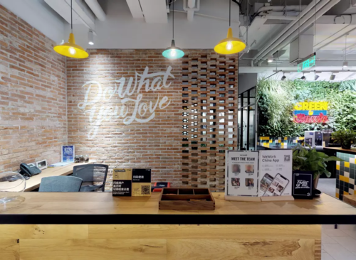 Wework（世界贸易大厦）