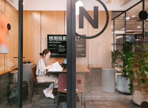 WeWork （浦东嘉里城） 