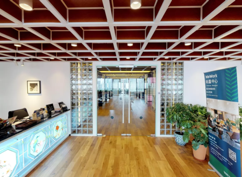 WeWork(尚嘉中心)