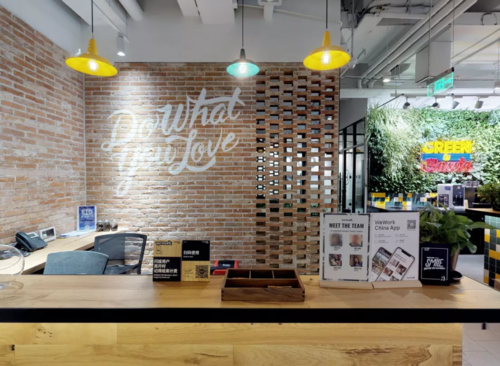 Wework（世界贸易大厦）