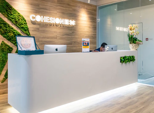 Cohesion目林联合办公 （上海环球都会广场） 