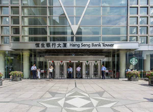 雷格斯商务中心·Regus （恒生银行大厦） 