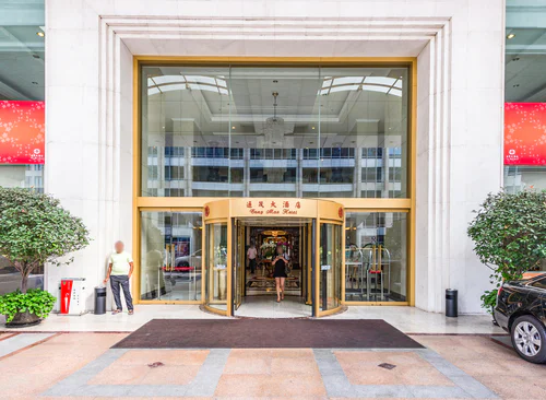 中国通信贸易大厦