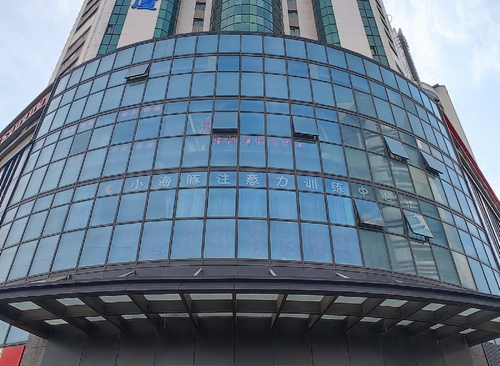上海信息技术大厦