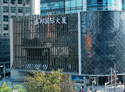 寰图 ATLAS(盛邦国际大厦)