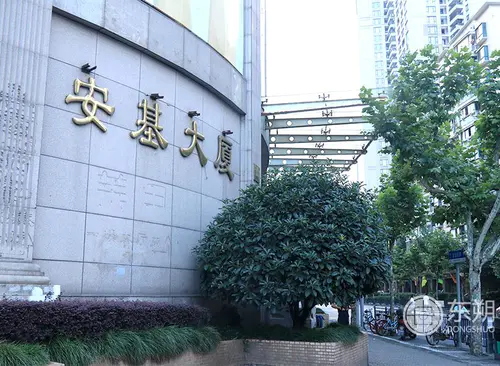 安基·东朔商务中心