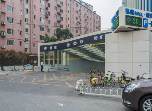 凯德MALL