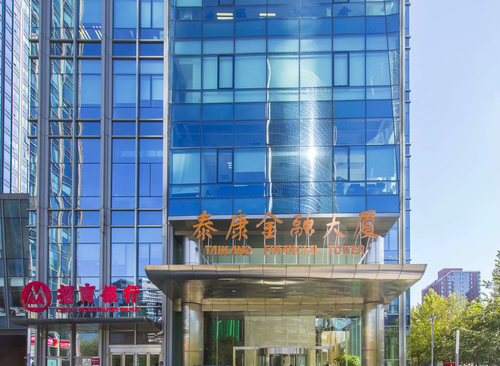 泰康金融大厦
