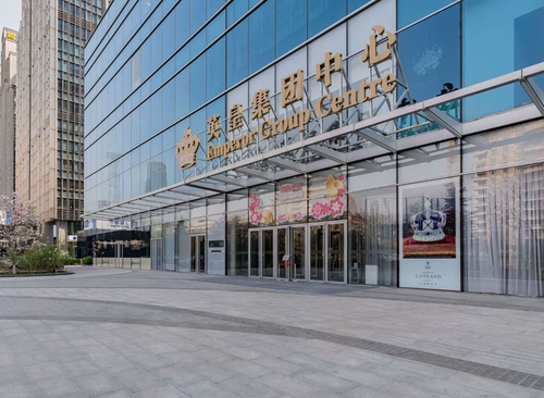 英皇集团中心